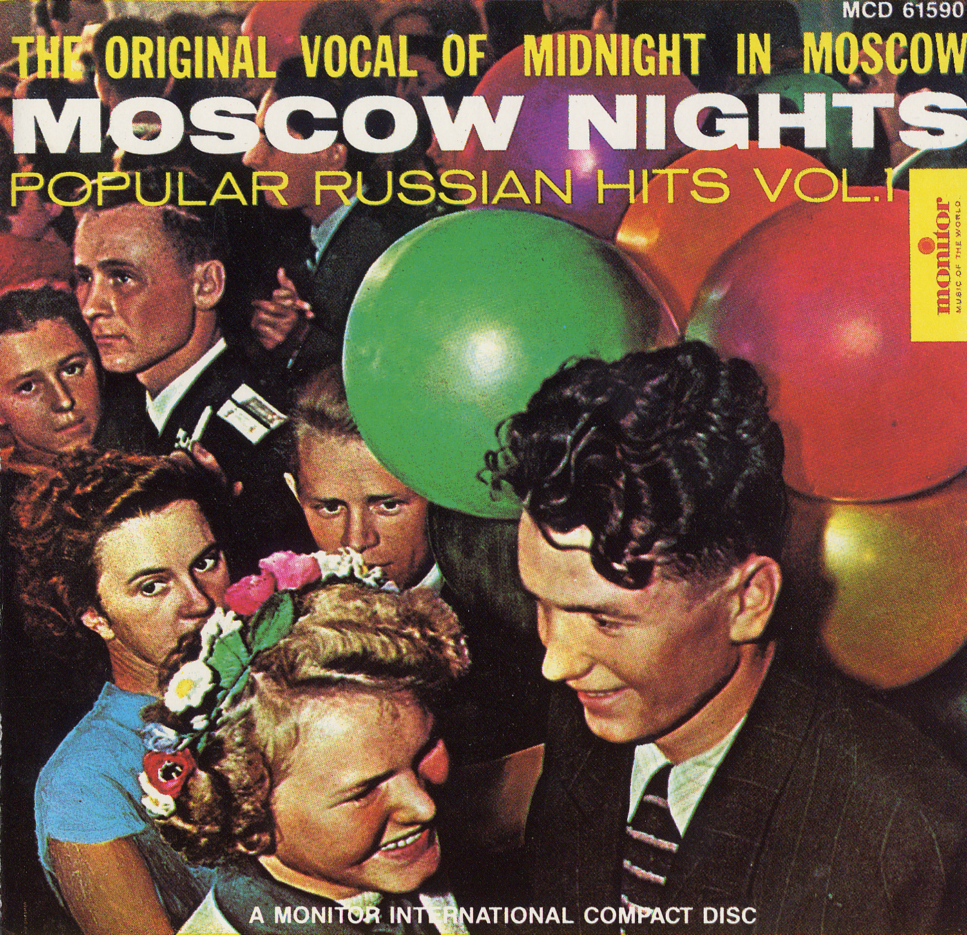 Песни московские вечера. Russian Hits. Midnight in Moscow. Popular Russia Song.