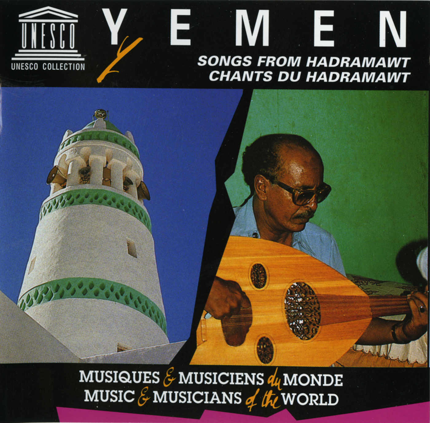 Yemen Songs From Hadramawt Smithsonian Folkways Recordings