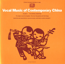 Vocal Music of Contemporary China, Vol. 2: The National Minorities