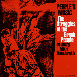 Peoples' Music: The Struggles of the Greek People