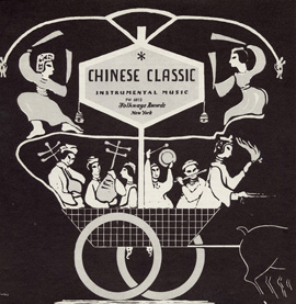 Chinese Classical Instrumental Music