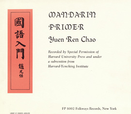 The Mandarin Primer