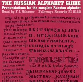 The Russian Alphabet Guide