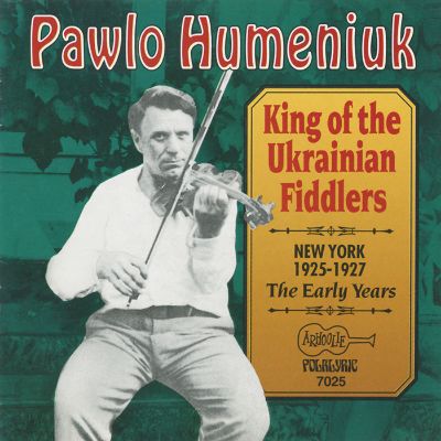 King Of The Ukrainian Fiddlers: New York 1925-1927: The Early Years