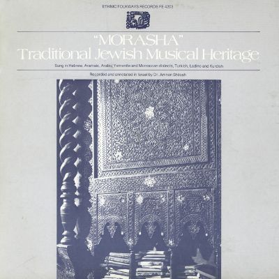 Morasha: Traditional Jewish Musical Heritage