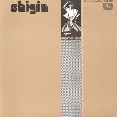 Shigin: Chanting to Chinese Poetry