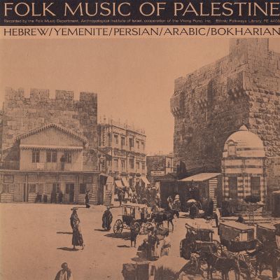 Folk Music of Palestine