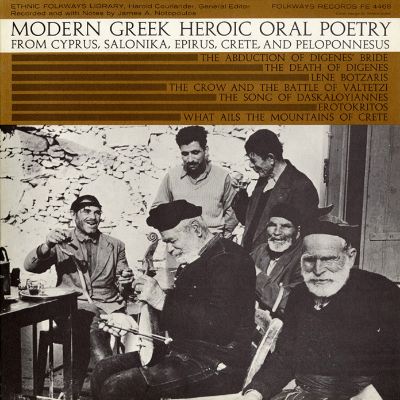 Modern Greek Heroic Oral Poetry
