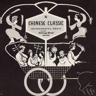 Chinese Classical Instrumental Music