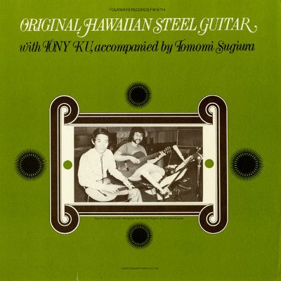Original Hawaiian Steel Guitar