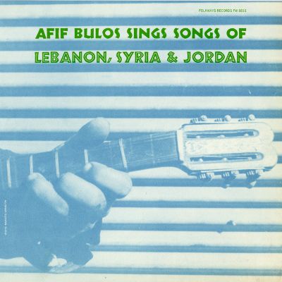 Afif Bulos Sings Songs of Lebanon, Syria, and Jordan