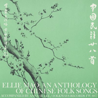 Ellie Mao: An Anthology of Chinese Folk Songs