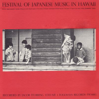 Festival of Japanese Music in Hawaii, Vol. 1