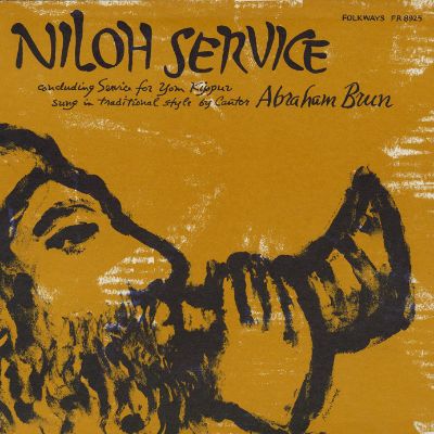 Niloh Service: Concluding Service for Yom Kippur