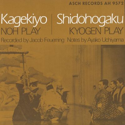 Noh and Kyogen Plays Live