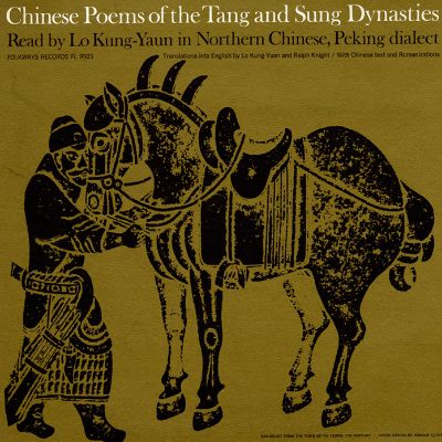 Chinese Poems of the Tang and Sung Dynasties: Read by Lo Kung-Yuan in Northern Chinese, Peking Dialect