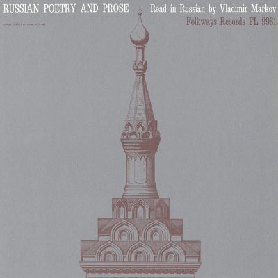 Russian Poetry and Prose: Read in Russian by Vladimir Markov