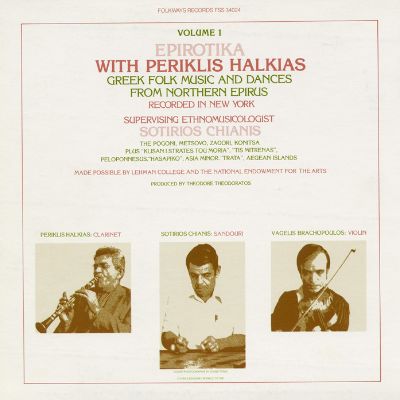 Epirotika with Periklis Halkias: Greek Folk Music and Dances from Northern Epirus, Vol. 1
