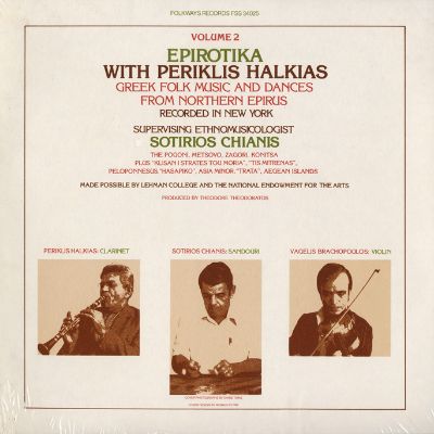 Epirotika with Periklis Halkias: Greek Folk Music and Dances from Northern Epirus, Vol. 2