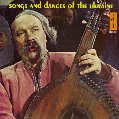 Songs and Dances of the Ukraine, Vol. 1 (LP edition)