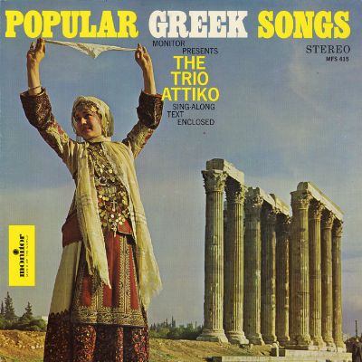 Popular Greek Songs