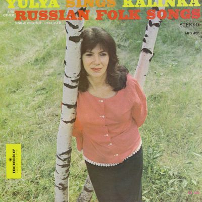 Yulya Sings Russian Folk Songs