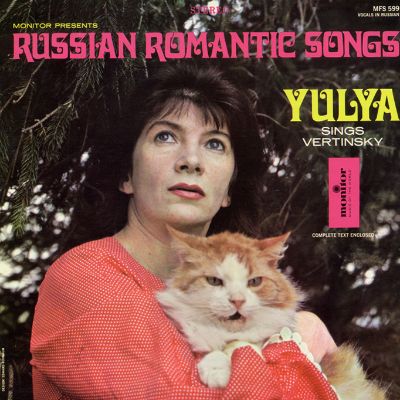 Russian Romantic Songs: Yulya Sings Vertinsky