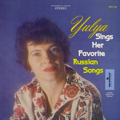 Yulya Sings Her Favorite Russian Songs