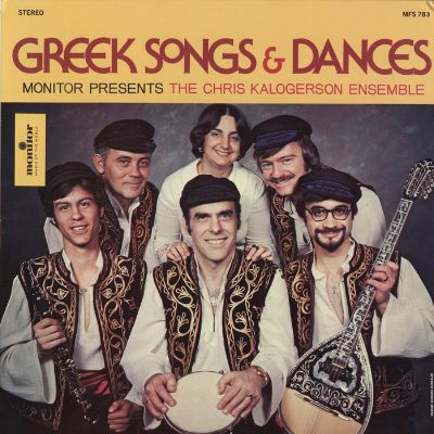 Greek Songs and Dances