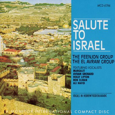 Salute to Israel (CD edition)