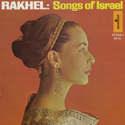 Songs of Israel