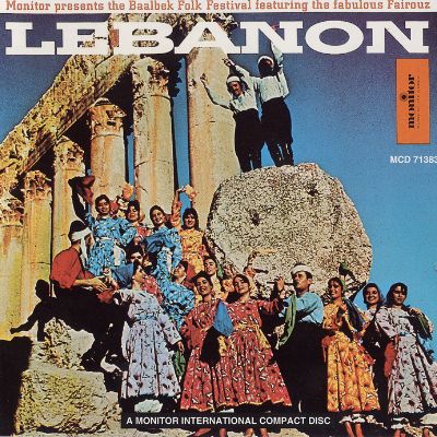 Lebanon: The Baalbek Folk Festival