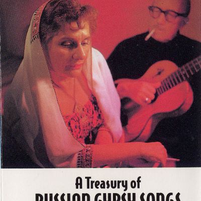 Treasury of Russian Gypsy Songs