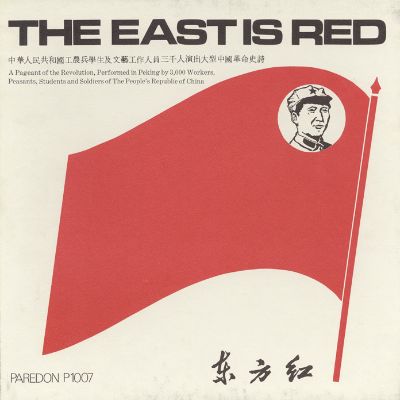 The East is Red