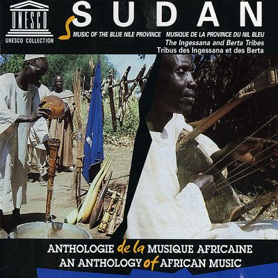 Sudan: Music of the Blue Nile Province - The Ingessana and Berta Tribes