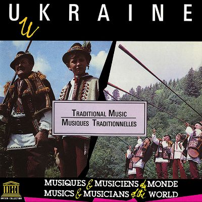 Ukraine: Traditional Music