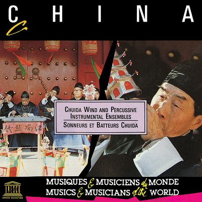 China: Chuida Wind and Percussive Instrumental Ensembles