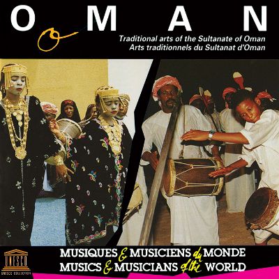 Oman: Traditional Arts of the Sultanate of Oman