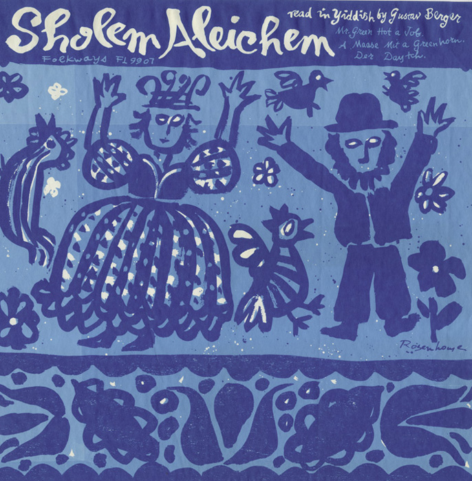 Sholem Aleichem: Read in Yiddish by Gustav Berger album art.