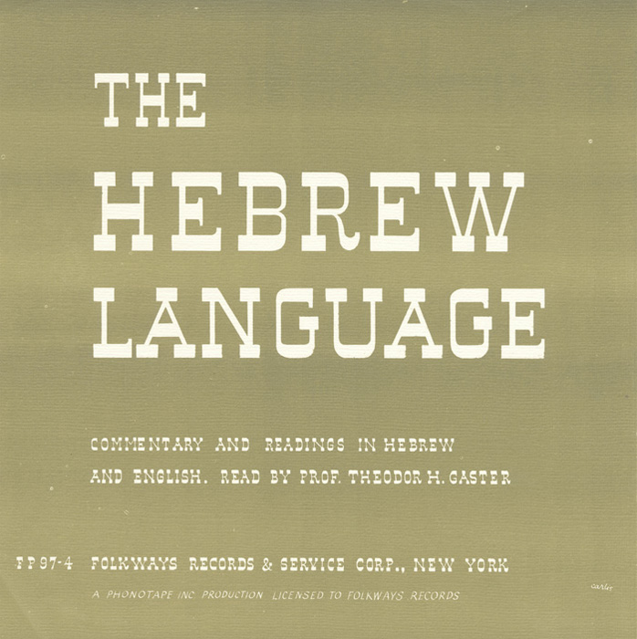 The Hebrew Language: Commentary and Readings by Theodor H. Gaster