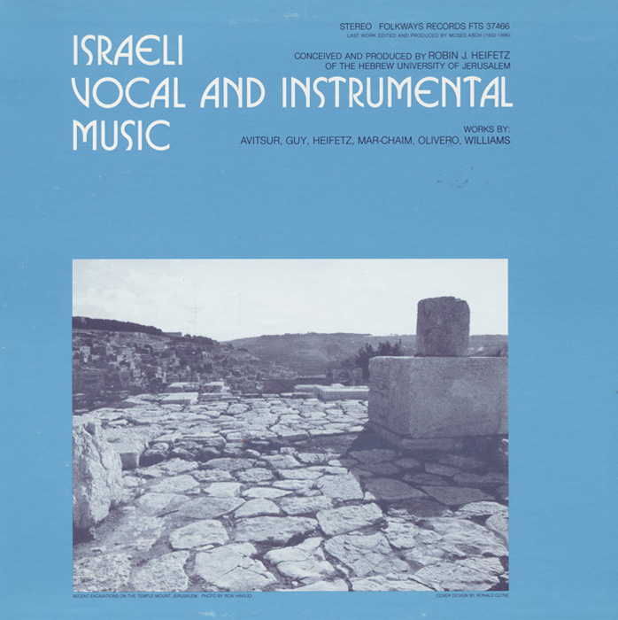 Israeli Vocal and Instrumental Music