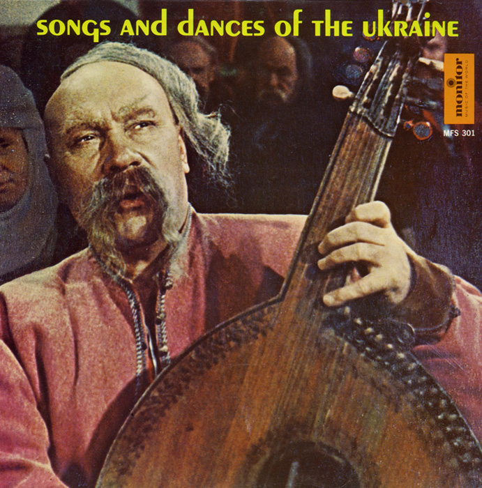 Songs and Dances of the Ukraine, Vol. 1 (LP edition)