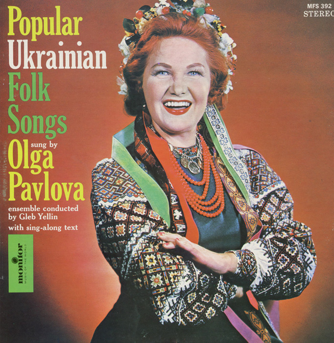 Popular Ukrainian Folk Songs