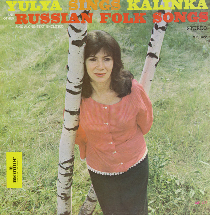 Yulya Sings Russian Folk Songs
