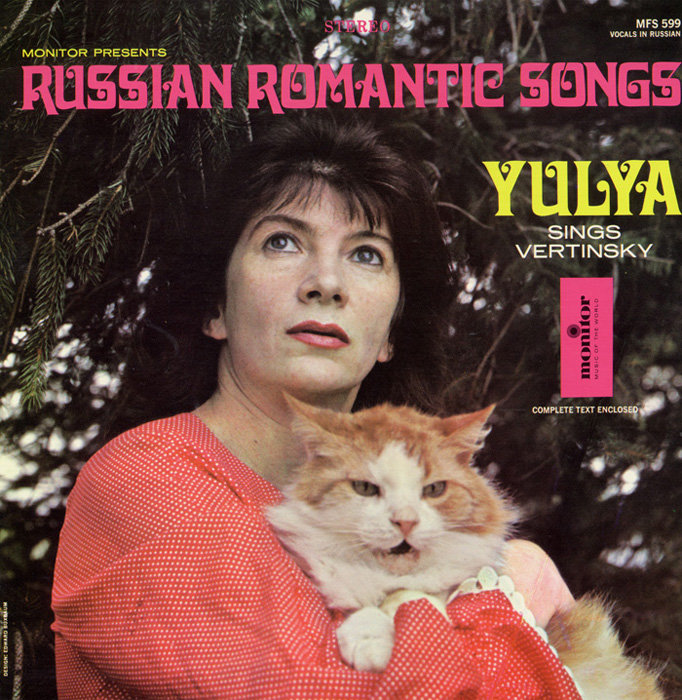 Russian Romantic Songs: Yulya Sings Vertinsky