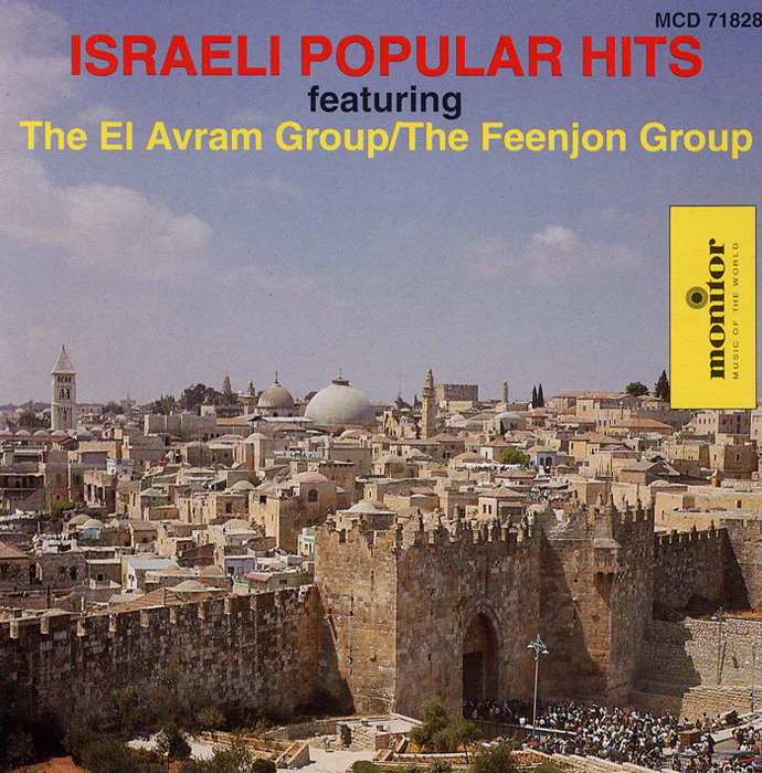 Israeli Popular Hits