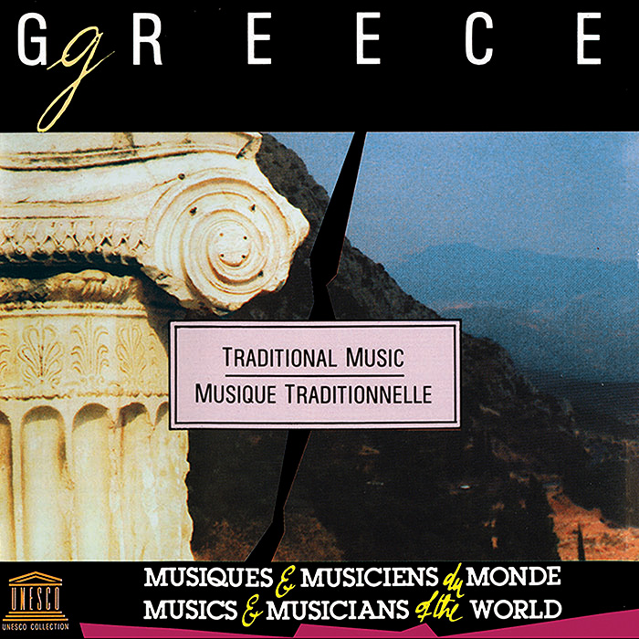 Traditional Music of Greece