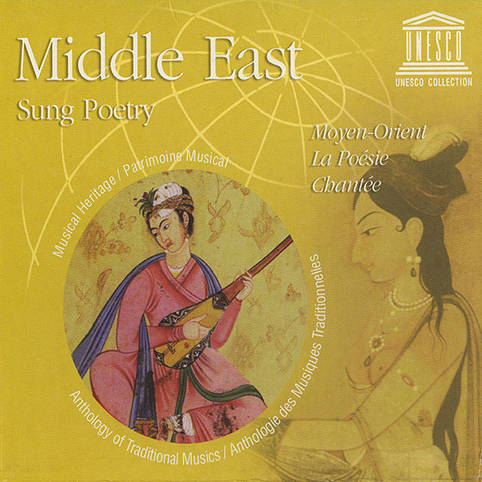 Middle East: Sung Poetry