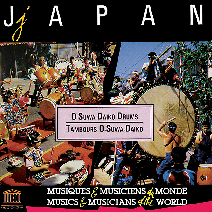 Japan: O-Suwa-Daiko Drums