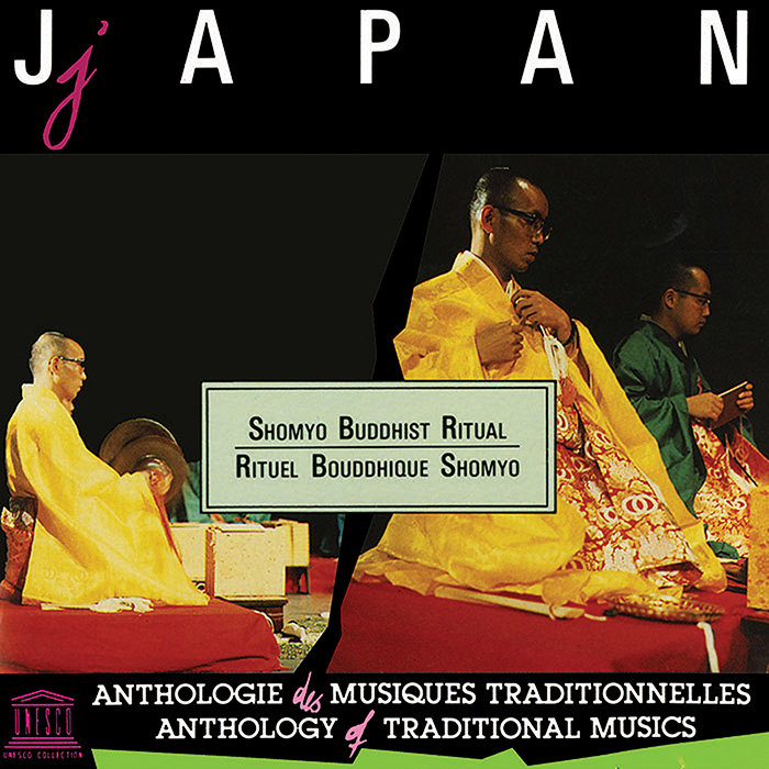 Japan: Shomyo Buddhist Ritual - Dai Hannya Ceremony
